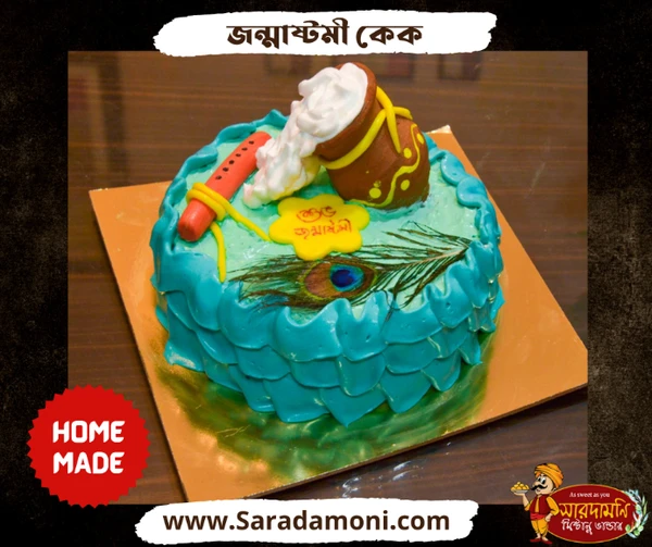 Janmastami Cake  - 1 Pound